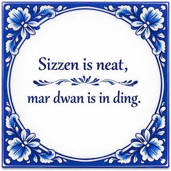 Tile